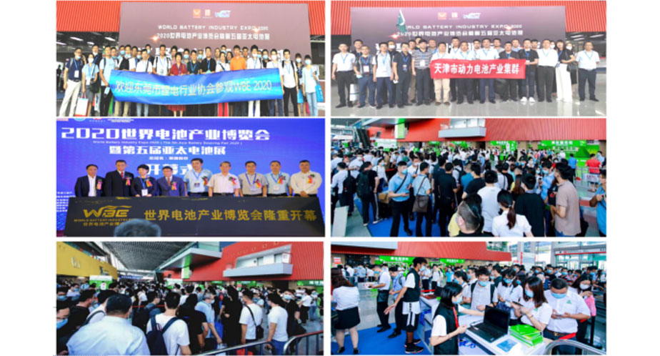 公司參加2020年世界電池產(chǎn)業(yè)博覽會(huì)